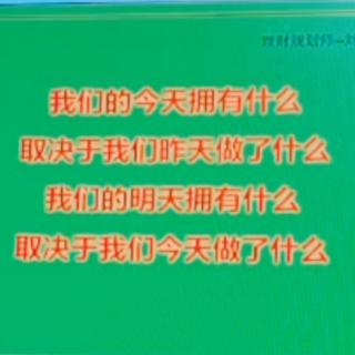 山不转水转，年老的自己一定要靠自己的自己