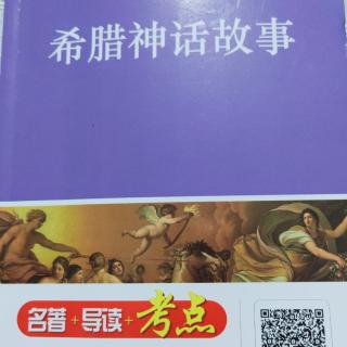 李育纬朗读打卡第六轮第29天。