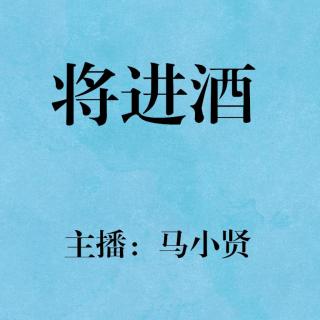 【将进酒】第二百七十章 临门