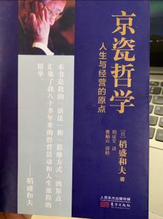 36.乐观构想，悲观计划，乐观实施。