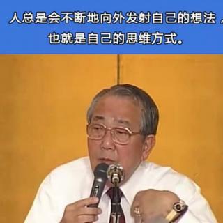 《盛和塾》是企业家经营企业学习的目的以及学习方法