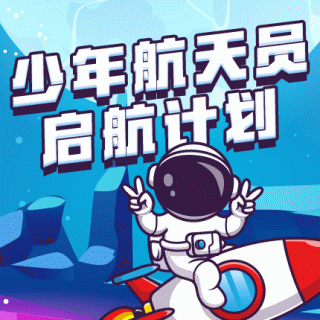 第一季  14 中国第一颗人造卫星现在在哪了？
