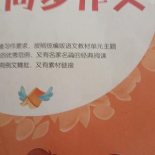 我去洗澡且行且珍惜