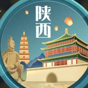 《三国演义》1355