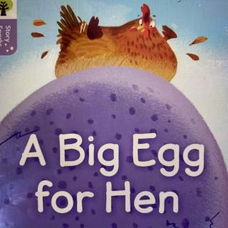 伴鱼绘本 LevelE - A Big Egg for.Hen