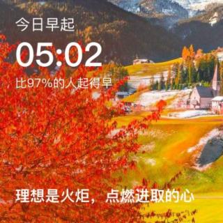 2021.11.28《大学》《中庸》