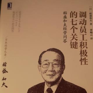 揭示高目标