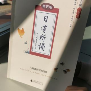 大家拢来做把戏