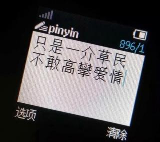 “我们就到此为止吧。”