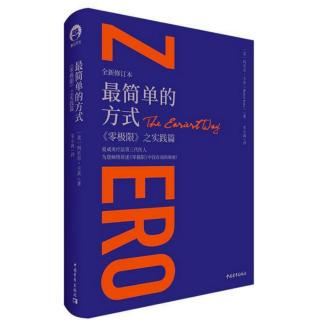 14.零极限之实践篇—清理答疑（四）