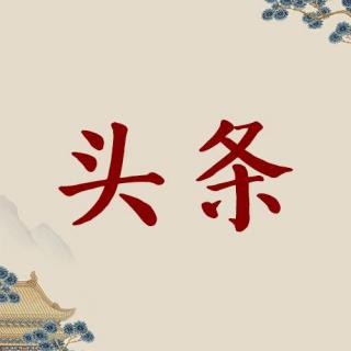 幸福北京丨白立新：关于幸福的四句话