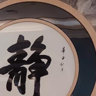 巴黎诵读夜郎君《文字》