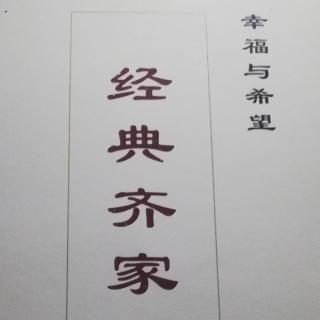 易经.系辞上