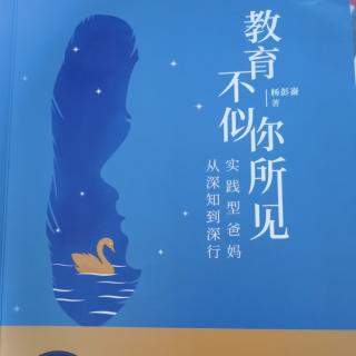 与孩子沟通的阻滞