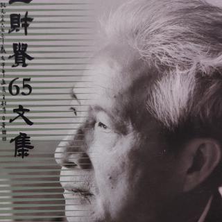 12.1《大时代大担当》P38--58