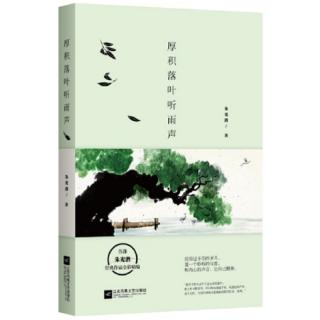 悼夏孟刚