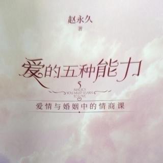 48发现影响的奥秘：他会因你而变