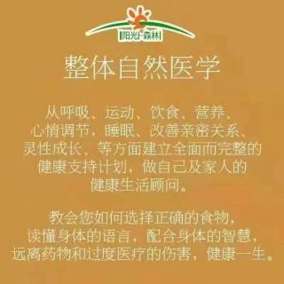 安好老师分享关于湿疹等儿童