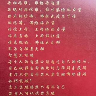 第二十五天打卡《保险的真相》