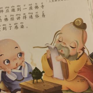 《百尺竿头》