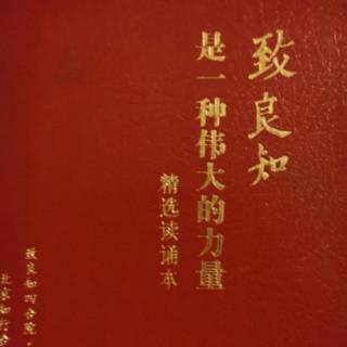 《钱德洪录》20211204