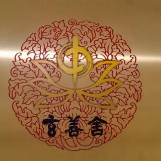 将不幸变味机遇