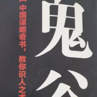 办公室中“遇强示弱，遇弱示强”