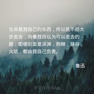 《月亮与六便士》第一章未完待续🌸