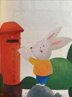 0551-和大人一起读《“大吃一井”的兔子》