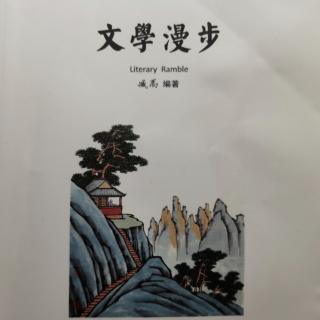 《前出塞•其六》