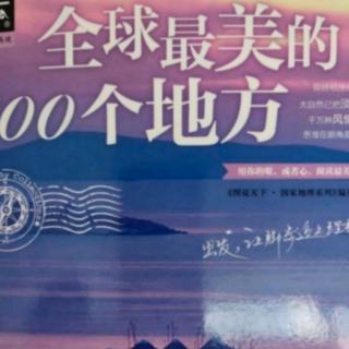 粤语频道：粤语讲述《全球最美的100个地方》的的喀喀湖