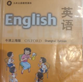 英语