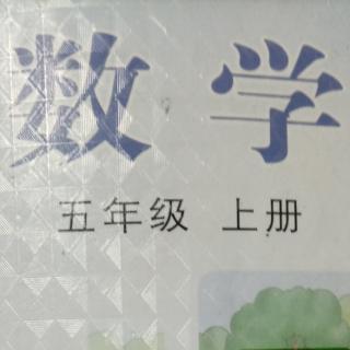 数学阅读