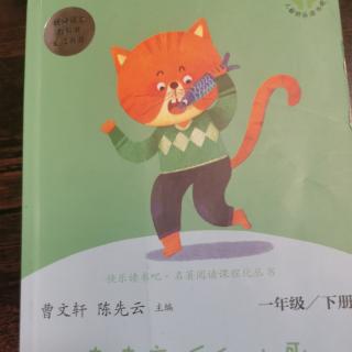 小猫读读童谣和儿歌