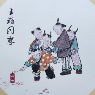 丁香花