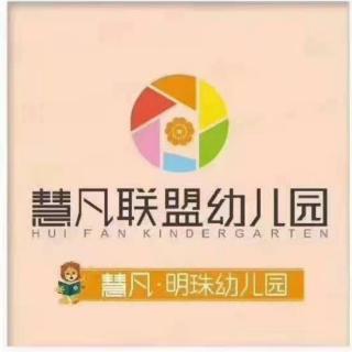 大三班王琛皓《勤劳的朋友》