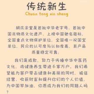 傳統(tǒng)新生-周靜月/壽老師