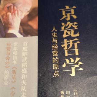 3.以纯洁的心灵描绘愿望