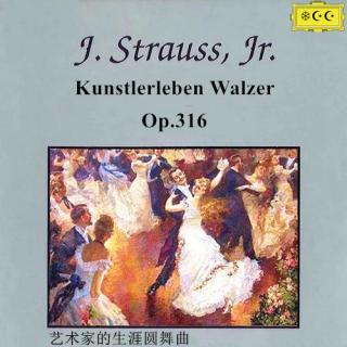 约翰·施特劳斯--艺术家的生涯圆舞曲op.316 