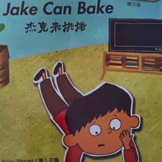 《丽声北极星自然拼读绘本3》Jake can bake