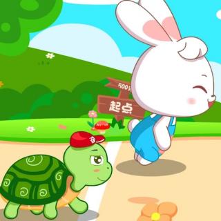 《龟兔赛跑》
