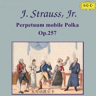 约翰·施特劳斯--无穷动波尔卡Op.257 