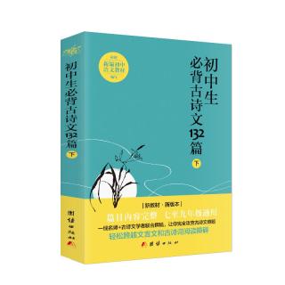 19 卜算子  黄州定惠院寓居作 宋 苏轼