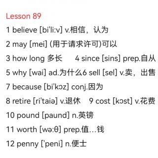 Lesson89 单词