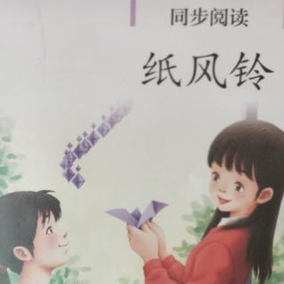 同步阅读打卡《纸风铃》蚜虫、蚂蚁和瓢虫