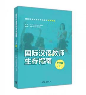 第二节 课堂教学设计与实例 06 主题式教学实际与实例