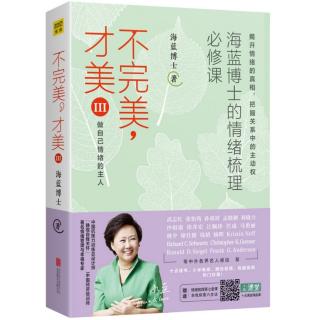 不完美才美Ⅲ-6