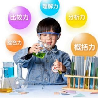 C11）南瓜科学——诺贝尔的故事