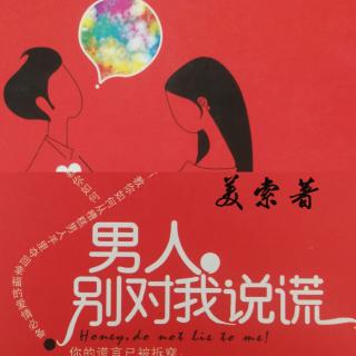 小三促进了婚姻的“优胜劣汰”