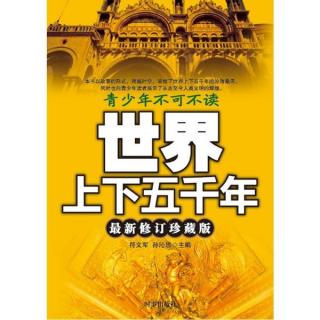 006   从太阳历到公历